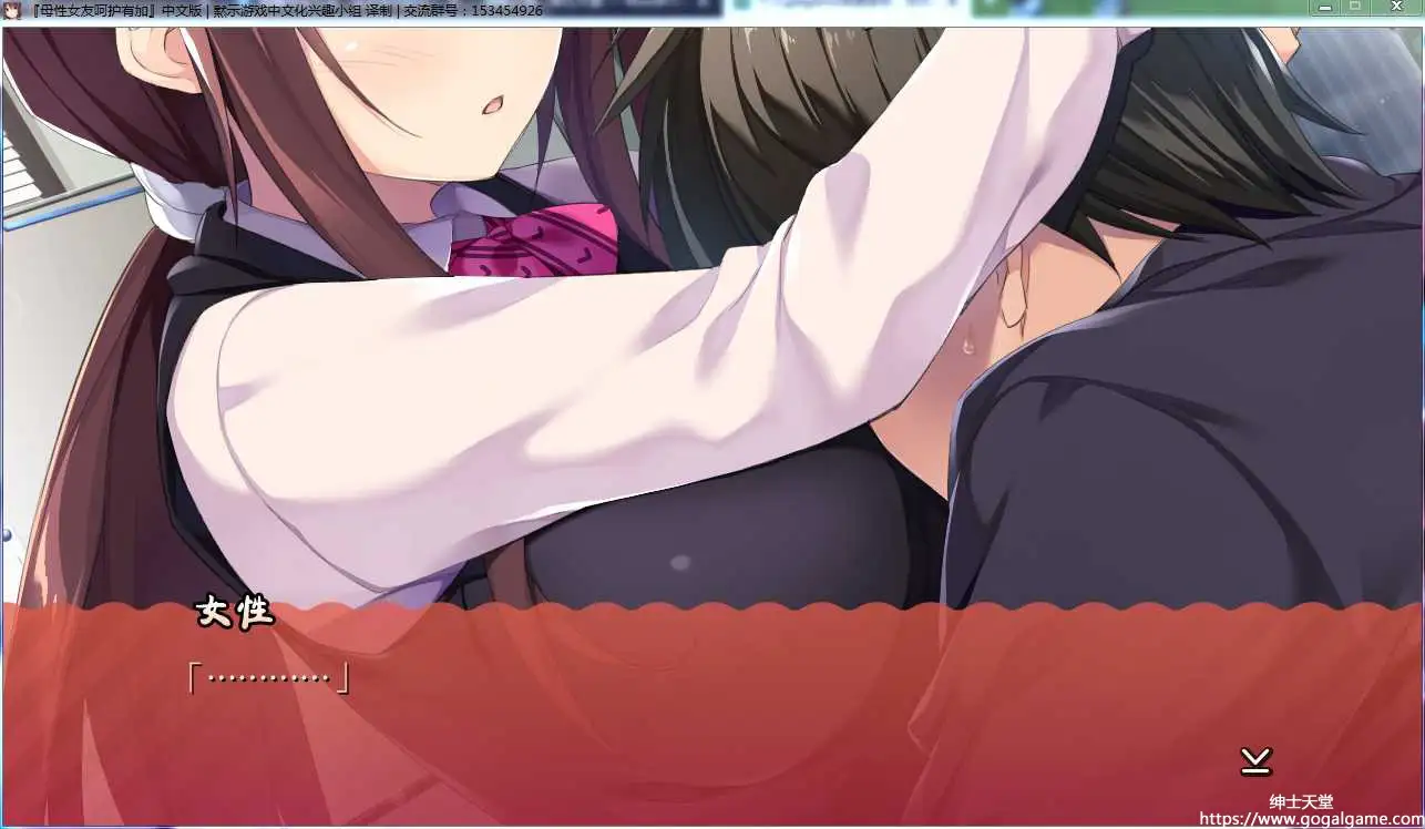 [あかべぇそふとつぅ] 母性女友呵护有加