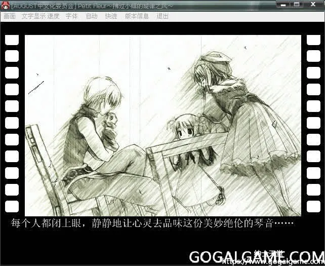 [BLACK BOX] Petit Fleur 拂过小镇的旋律之风