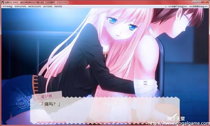 [Ex-iT] 逃避行ＧＡＭＥ