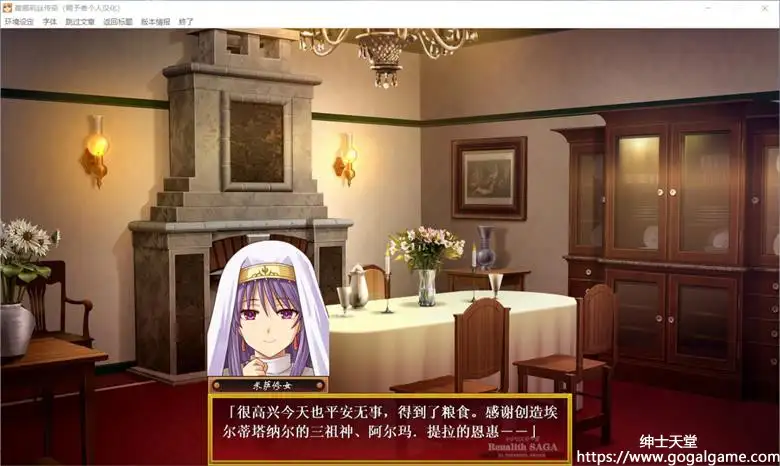 [cheris-soft] 蕾娜莉丝传奇