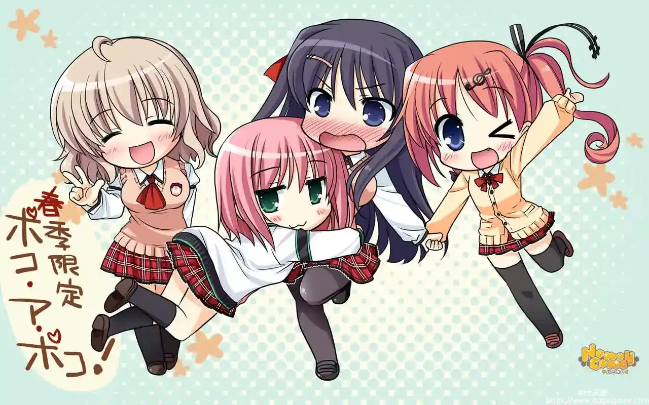 [ALcotハニカム] 春季限定