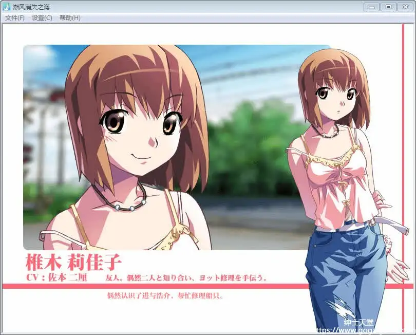 [light] 潮风消失之海