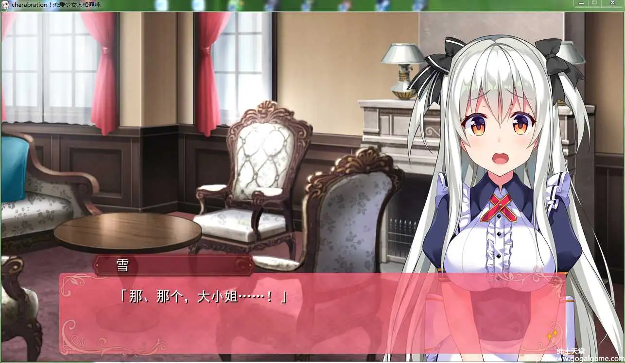 [あかべぇそふとすりぃ] 恋爱少女人格崩坏