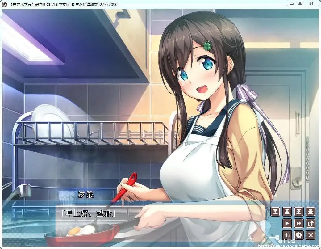 [azarashi-soft] 爱之钥