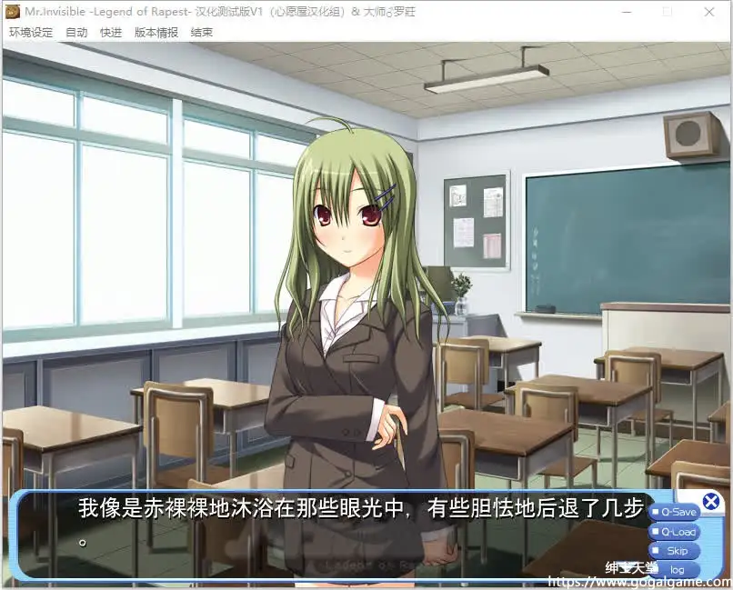 [verse] Mr.Invisible－Legend of Rapest