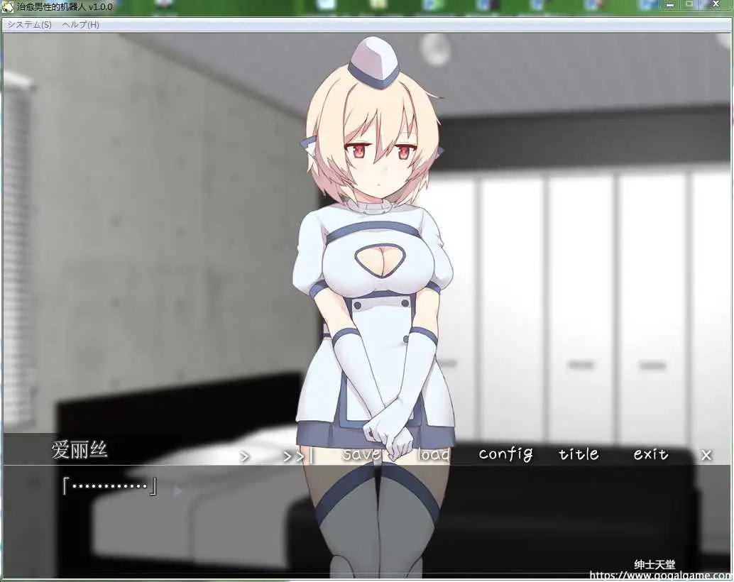 [夜のひつじ] 治愈男性的机器人