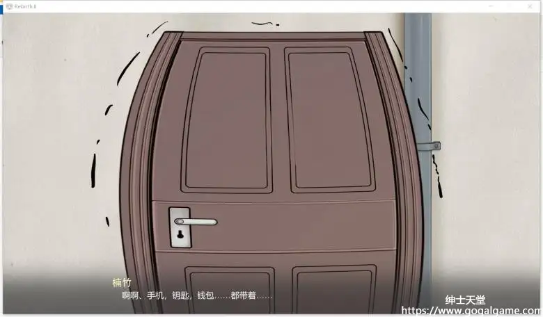 [DSGame] 重生之老王馋我身子