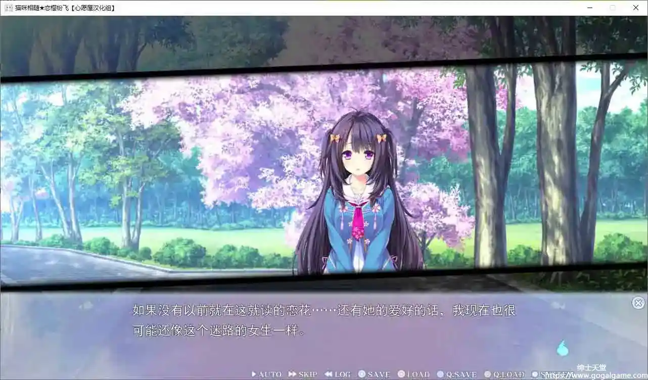 [Lump of Sugar]猫咪相随-恋樱纷飞