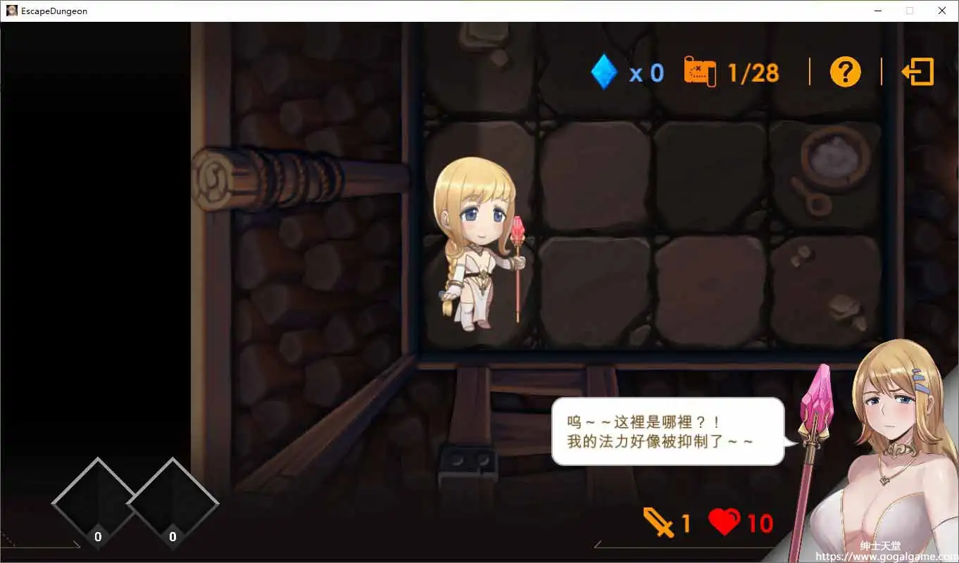 [Hide Games]莎莉丝．地牢脱出