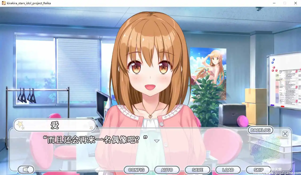 [sushi_soft]Kirakira stars idol project Reika