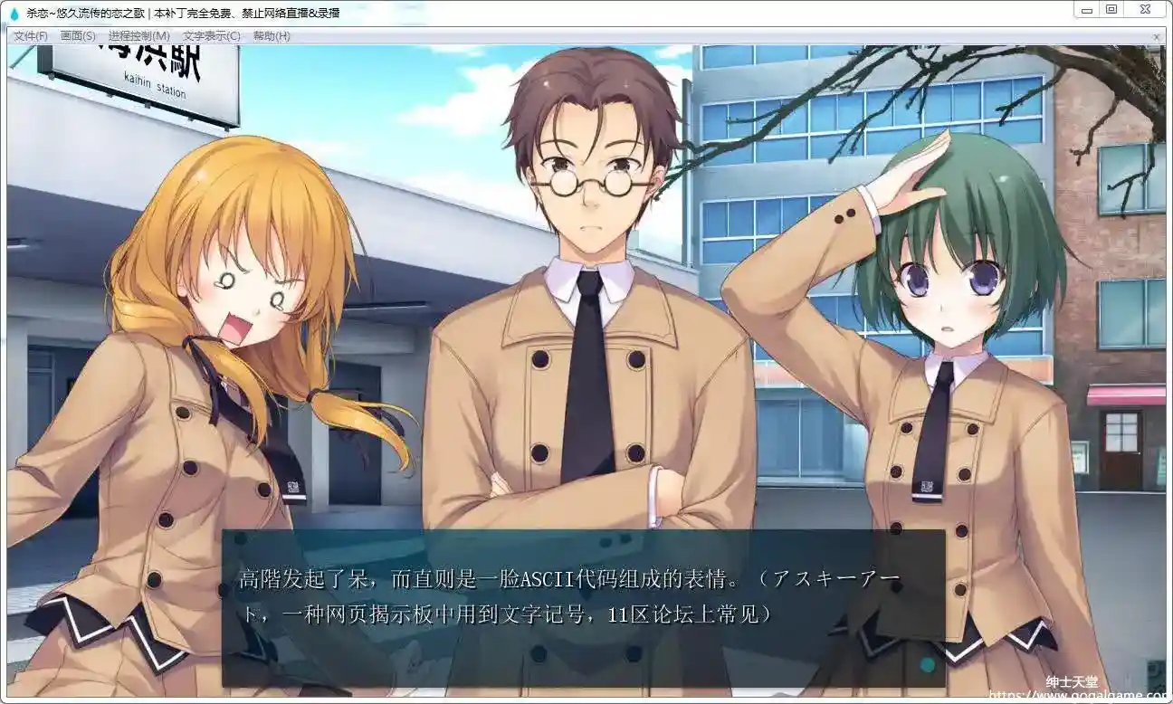 [ALcotハニカム] 杀恋～悠久流传的恋之歌