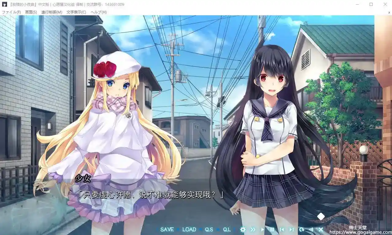 [バグシステム] 救赎的小夜曲