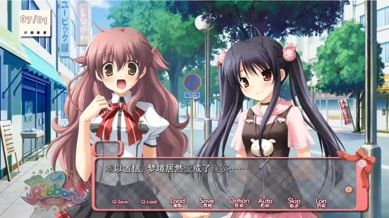 [Hulotte] With Ribbon