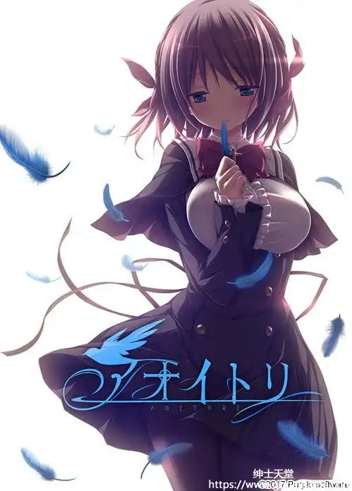 [Purple] アオイトリ – 青鸟