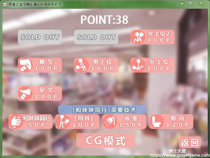 [ティッシュはこ] 每天和家里蹲妹妹一起的生活