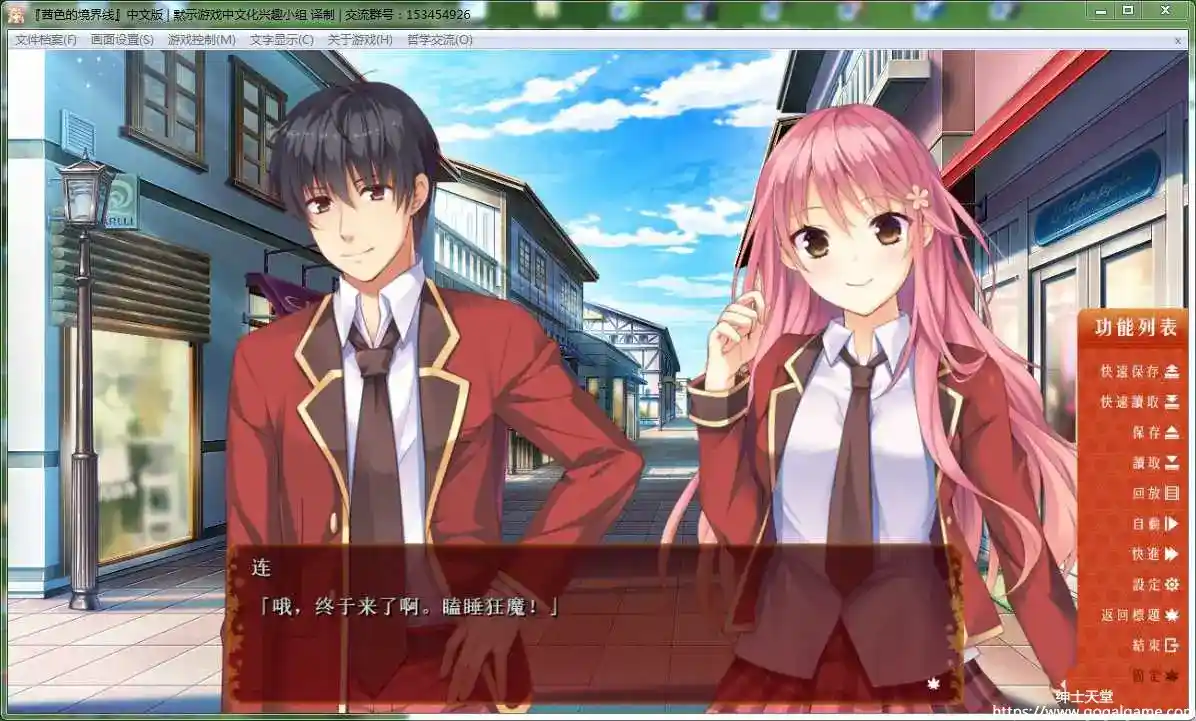 [ALcot ハニカム] 茜色的境界线