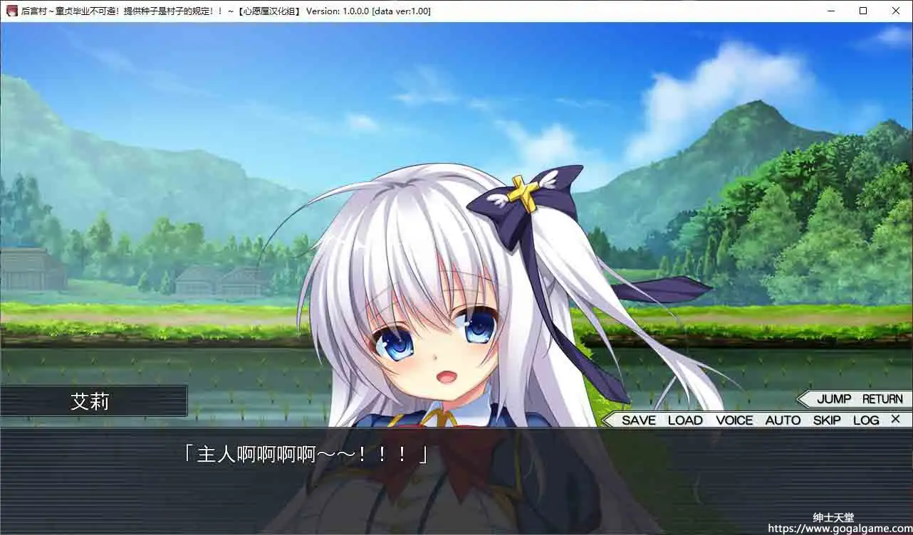 [Sweet HEART]后宫村~童贞毕业不可避！提供子种是村里的规矩!!~