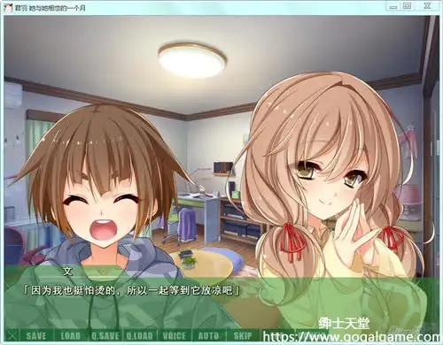 [BaseSon Light] 君羽 她与她相恋的一个月