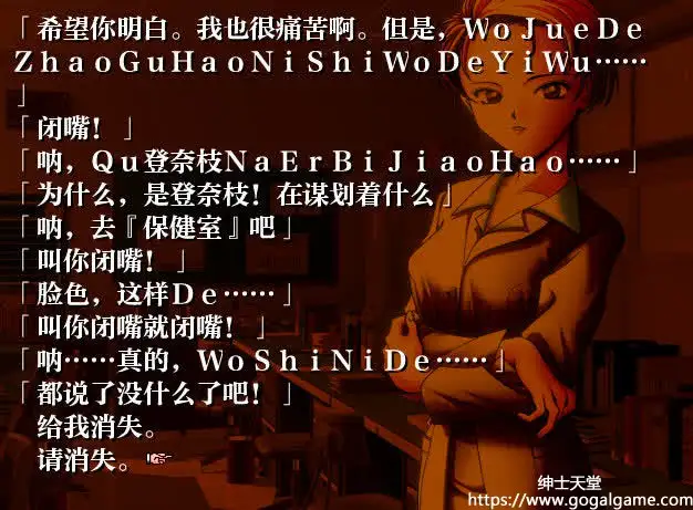 [CRAFTWORK] よならを教えて ～comment te dire adieu～