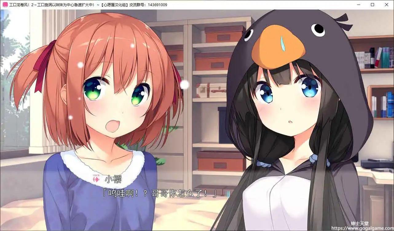 [milimili：AMUSE CRAFT EROTICA]工口龙卷风！2～工口旋涡以妹妹为中心急速扩大中！～