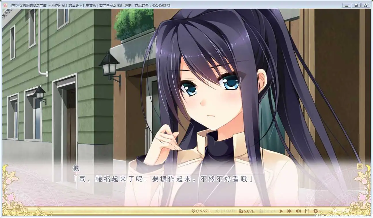 [ensemble] 有少女唱响的爱之恋曲~为你所献上的演绎~