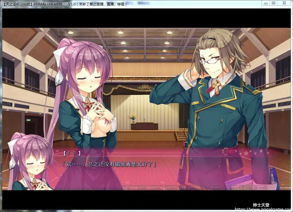 [ま～まれぇど] PRIMAL×HEARTS