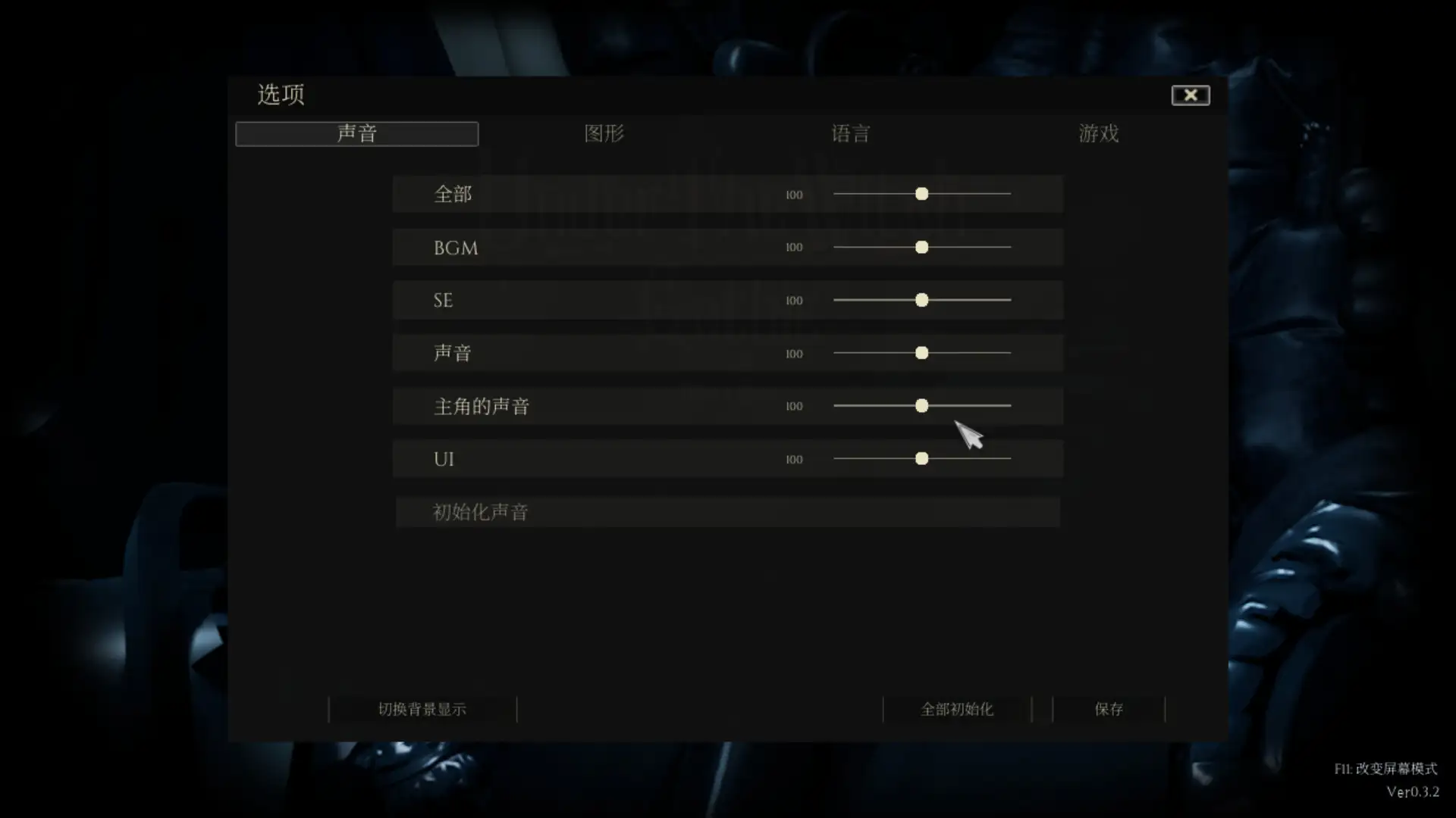 [Falcom]魔女的侵袭:库洛的房间 V0.3.2多语言 3D