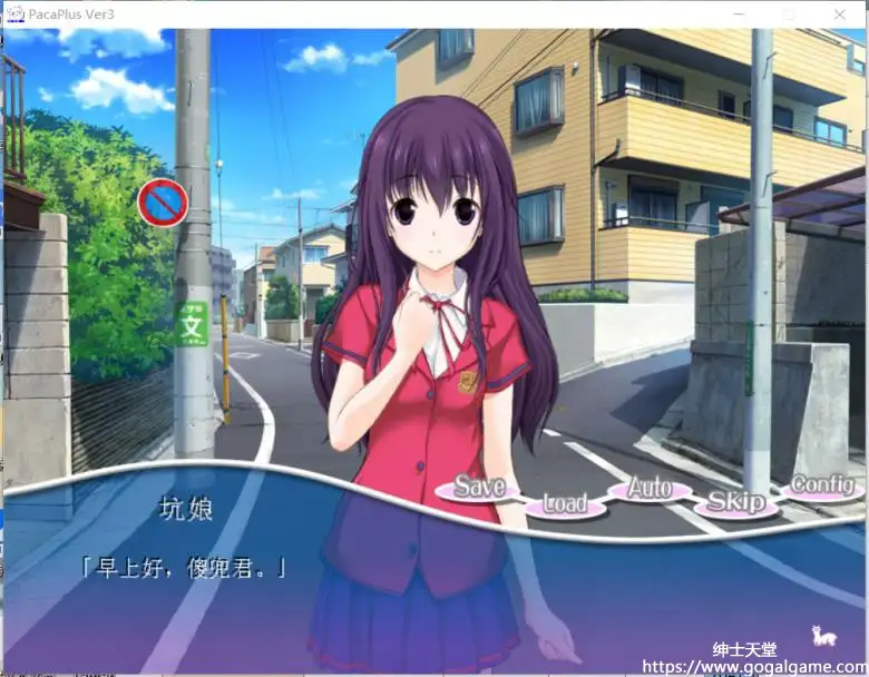 [Sekai Project] 我的女友是羊驼