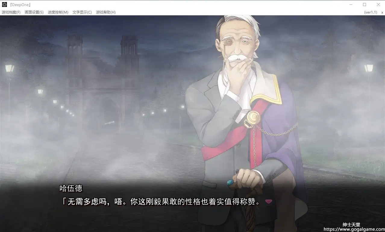 [同人 其他] Deep One