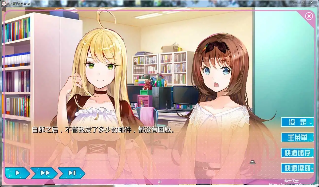 [工画堂] 梦现ReMaster