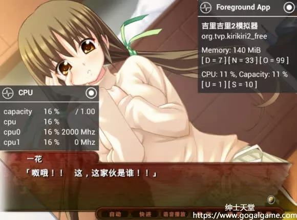 [Silver Bullet] 花鸟风月 ～坠入爱河的花园之姬～