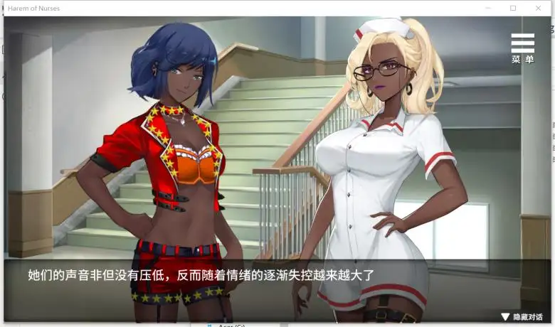 [PlayMeow Games] 医院催眠后宫