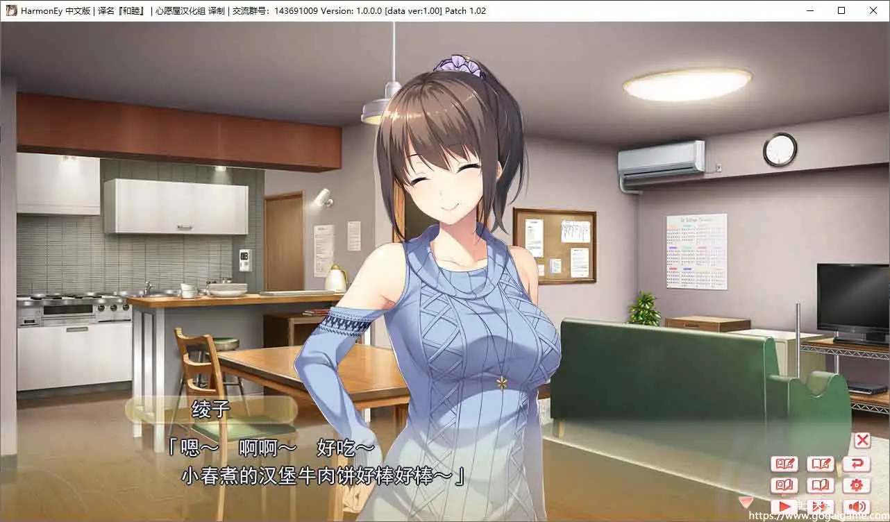 [はちみつそふと]HarmonEy