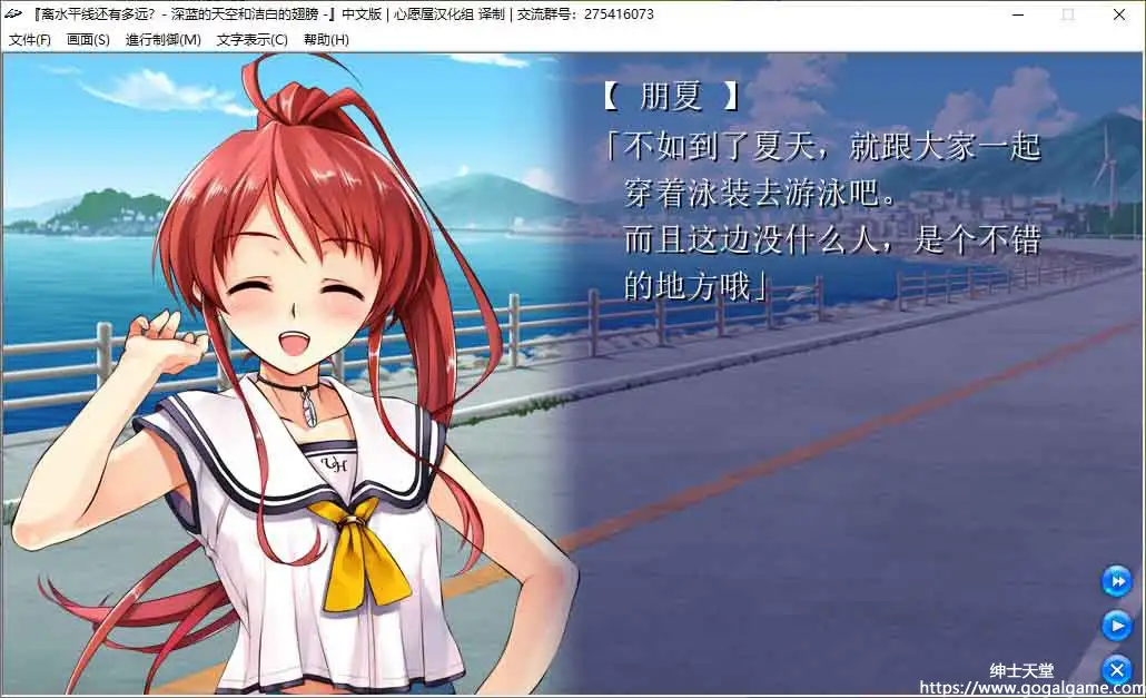 [ABHAR]水平線まで何マイル？ – Deep Blue Sky ＆ Pure White Wings –