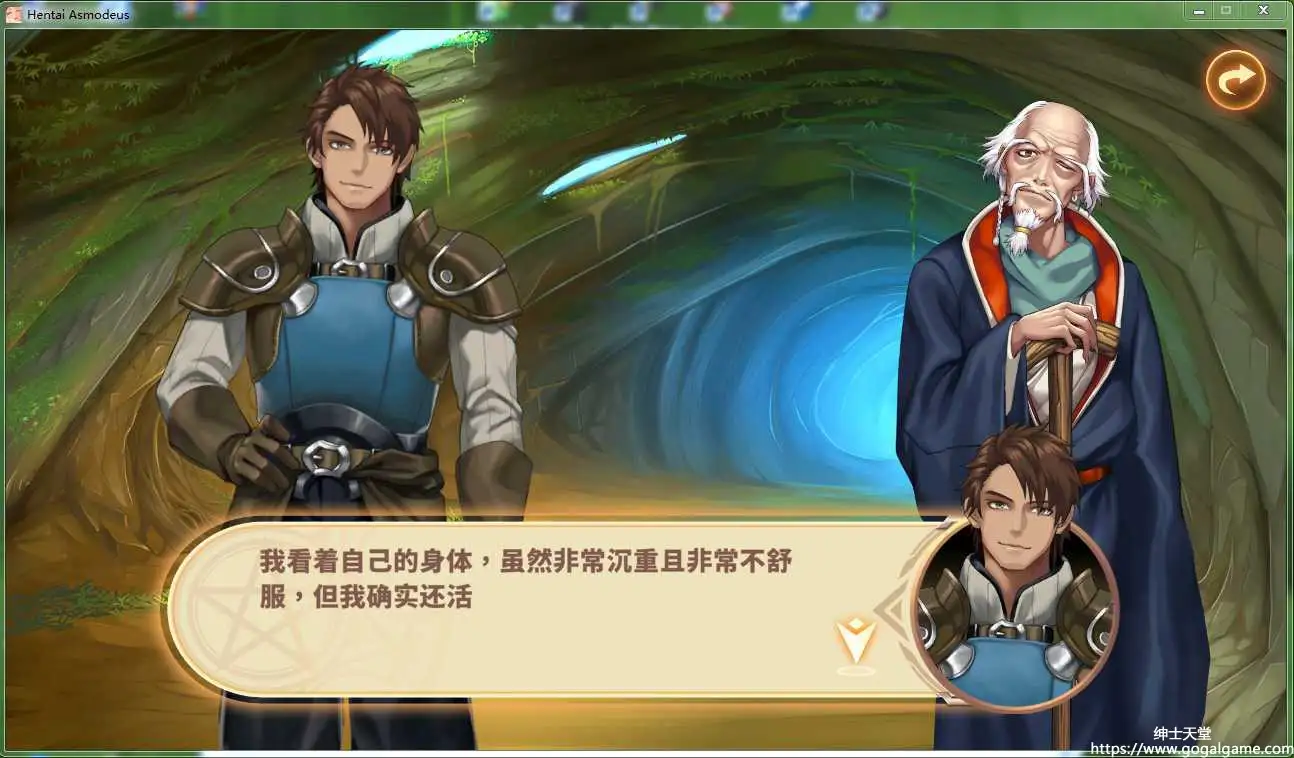 [Hega Studi] Hentai Asmodeus