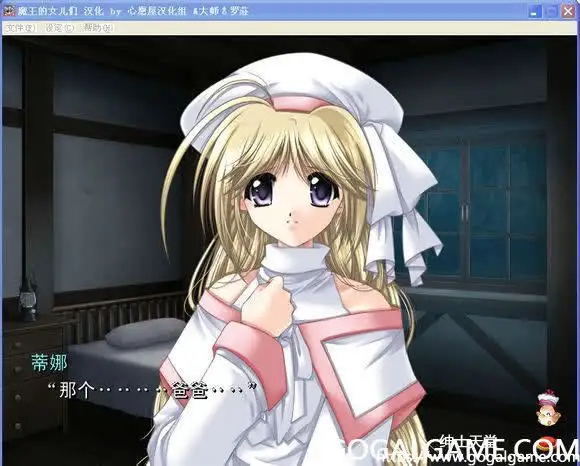 [STUDIO E.GO] 魔王的女儿们