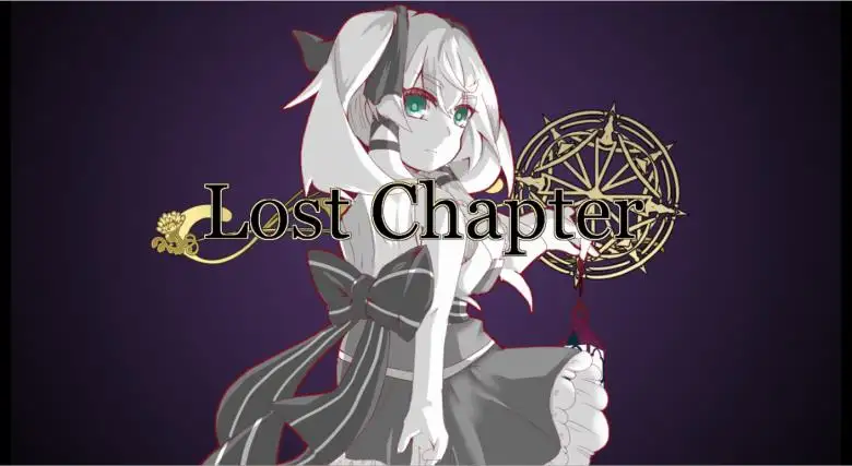 [アルミカディア] 断章