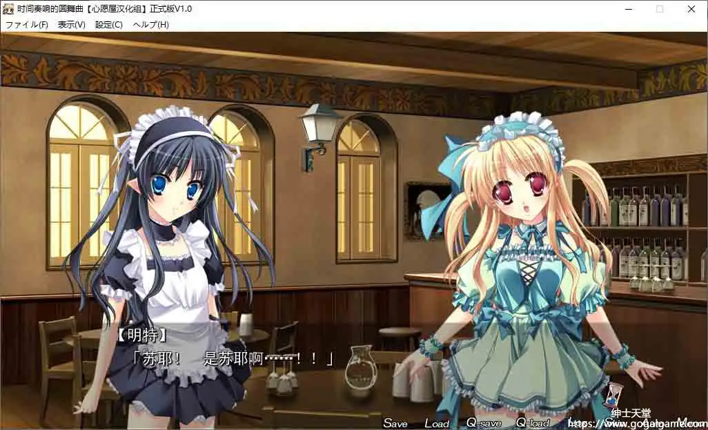 [でぼの巣製作所]時を奏でる円舞曲