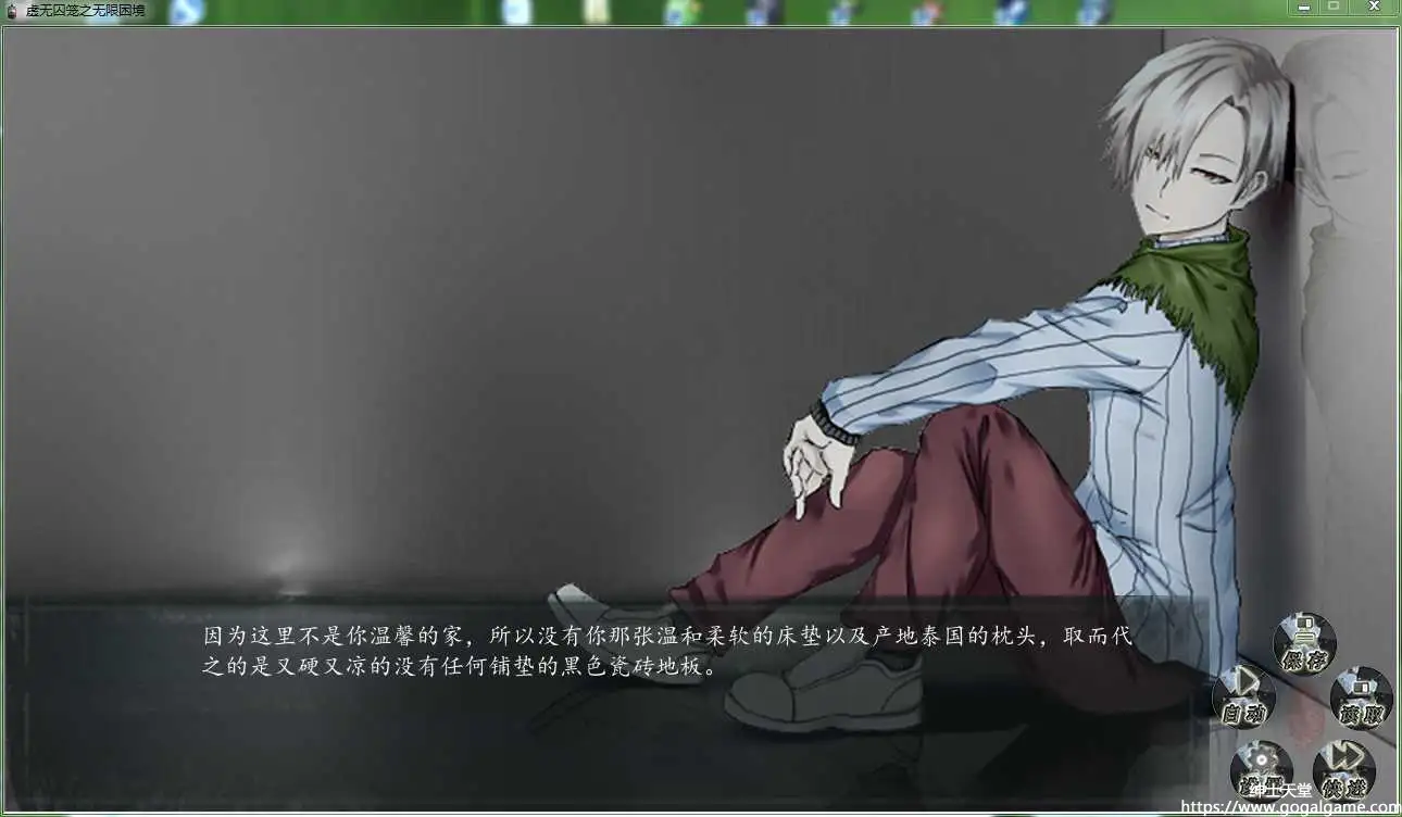 [无尽虚空制作组] 虚无囚笼之无限困境