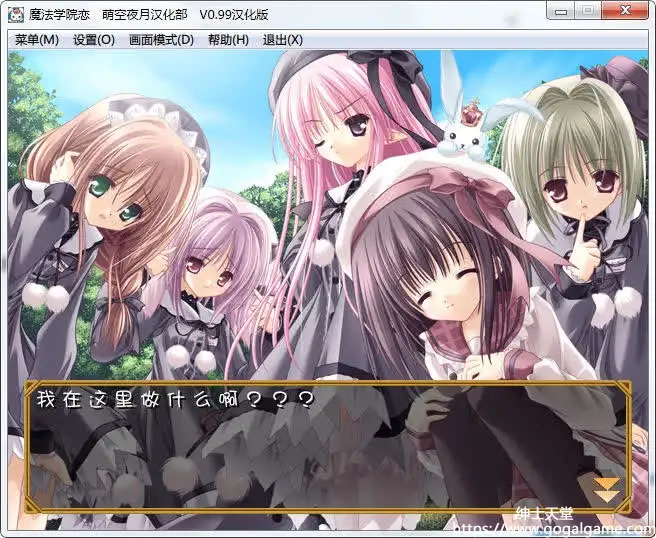 [ぱてぃしえ] 魔法学园恋小小的魔法使