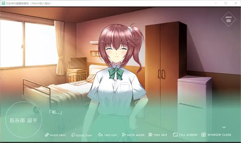 [Cynical Honey] 在结束的钟声敲响前ch1