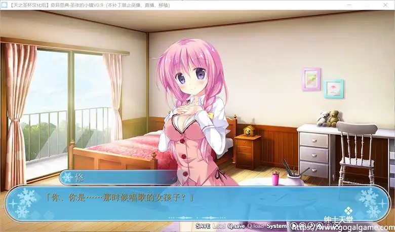 [cabbage-soft] 奇异恩典圣夜的小镇