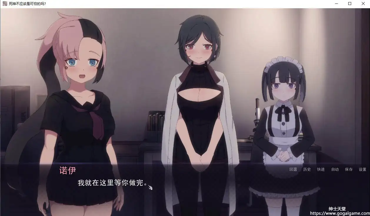 [Kamuo]死神不应该是可怕的吗