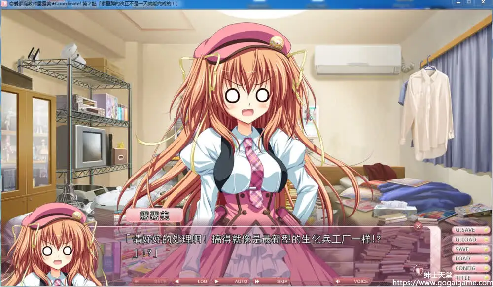 [riffraff] 恋爱家庭教师