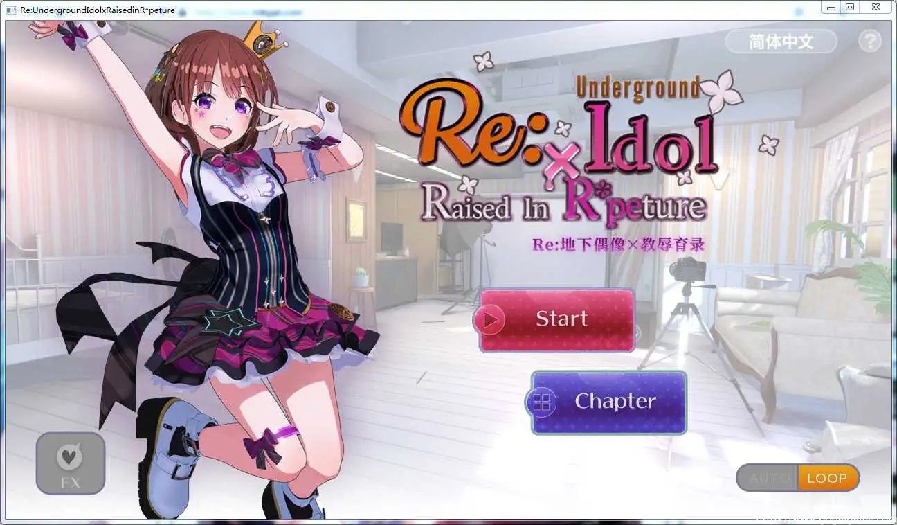 [ナイロンハート] RE：地下偶像X教辱育录