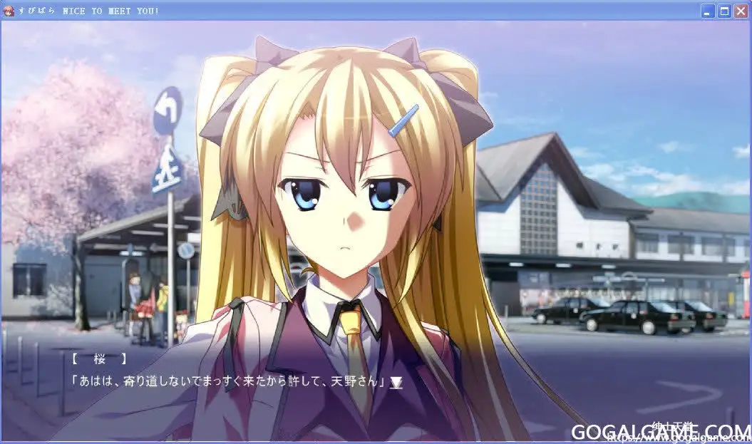 [minori] すぴぱら NICE TO MEET YOU！