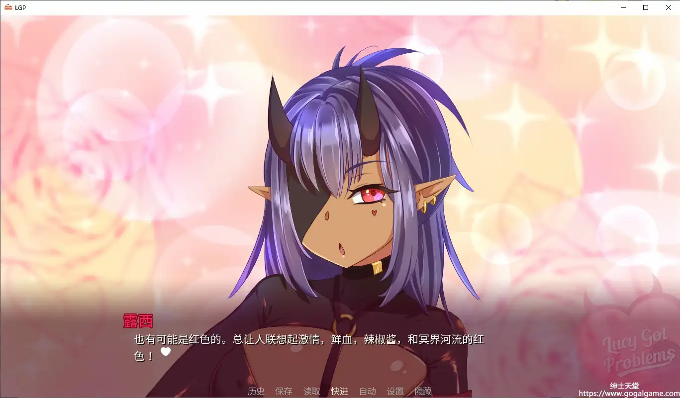 [Flat Chest Dev] 露西惹了大麻烦