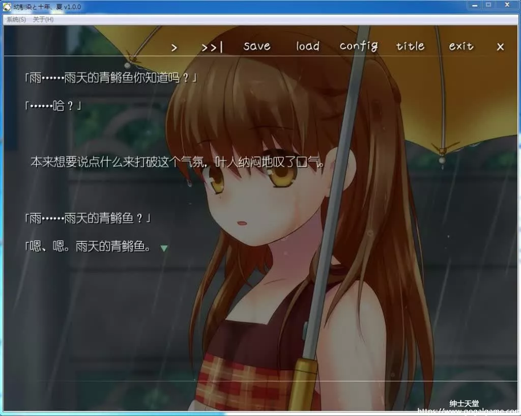 [夜绵羊] 幼驯染与十年之夏