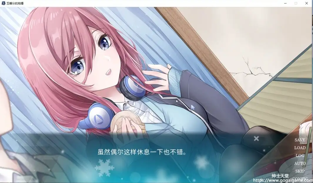 [同人 其他] 五等分的抢婚·三玖篇