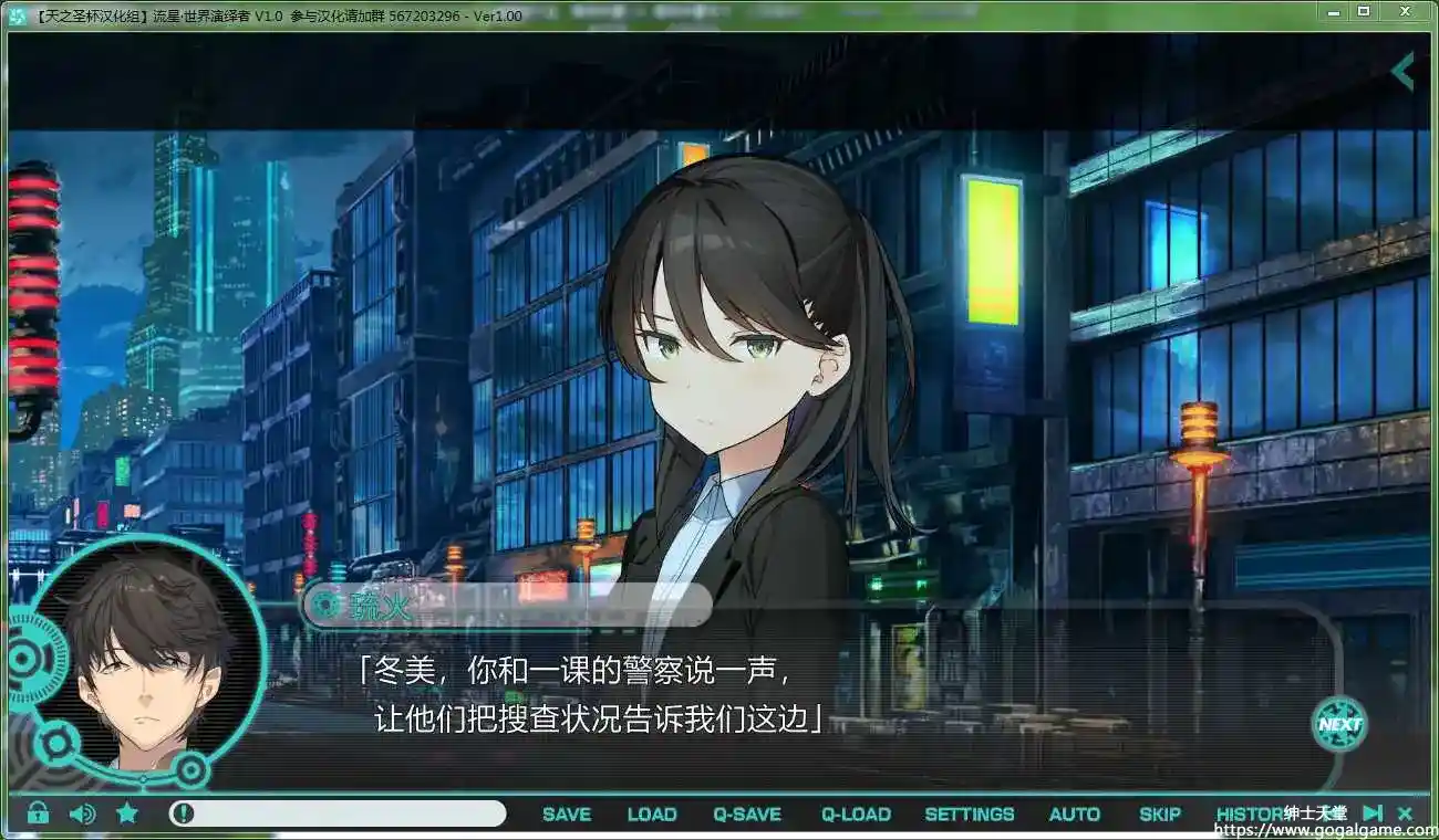 [Heliodor] 流星·世界演绎者